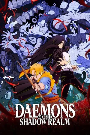 Daemons of the Shadow Realm 2026 Season 1 - English - Japanese Audio WEB-DL | Dubbed Hindi Movie [EP - 05 Added]