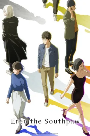 Eren the Southpaw 2026 Season 1 - Japanese Audio WEB-DL | Dubbed Hindi Movie [EP - 05 Added]