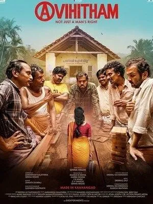 Avihitham 2025 Dual Audio WEB-DL | Dubbed Hindi Movie