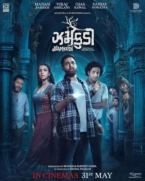 Jhamkudi 2024 Dual Audio WEB-DL | Dubbed Hindi Movie