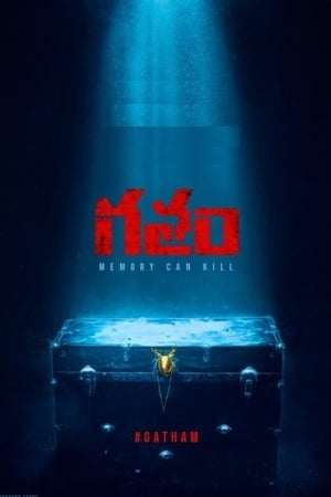 Gatham (2020) ( – Telugu) Dual Audio | Dubbed Hindi Movie UnCut HDRip 400MB