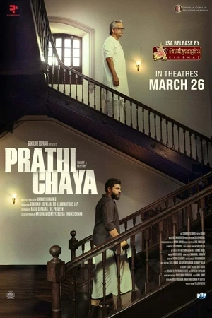 Prathichaya 2026 Malayalam Audio TSRip | Dubbed Hindi Movie