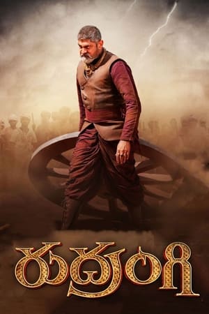 Rudrangi (2023) [ + Telugu] HDRip | Dubbed Hindi Movie – 480p – 1080p